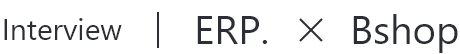 ERP. × Bshop Interview | ベルト好きのダイアローグ