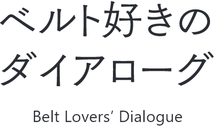 Belt Lovers’ Dialogue