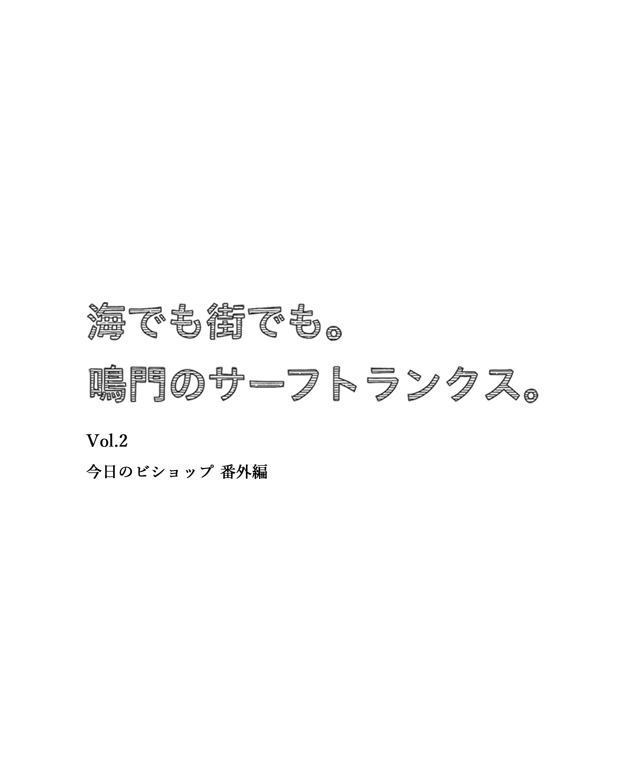 パソコン用の画像